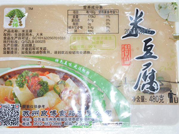 高端儀器